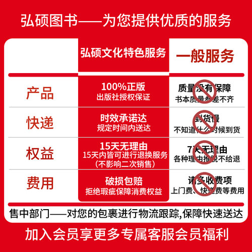 市北资优生教材数学六年级七八九年级视频课培养教材练习册上海市北理四色书初中初三理科竞赛培优课程讲解教材教辅练习册初级中学 - 图3