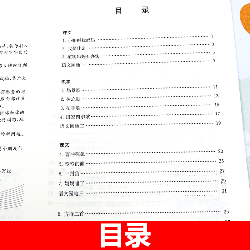 交大之星课后精练卷培优课后练习册语文数学英语N二年级上下册2年级第一学期沪教版课后同步配套单元综合期中末测试模拟试卷测试卷