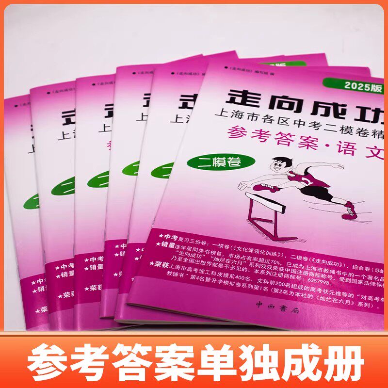 幼小衔接描红本宝宝练字本铅笔描红本幼儿园3-6岁学前班拼音小学生练字贴汉字数字英语一日一练天天专项训练儿童入学准备全套12册