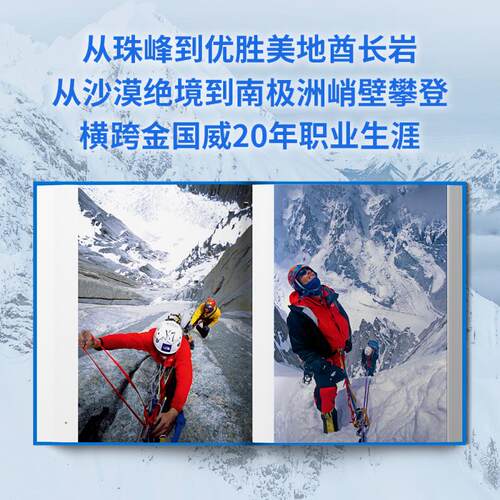 去而复返 在世界尽头的瞬间 江苏凤凰文艺出版社 (美)金国威 著 陈震 译 电影/电视艺术  KC - 图1