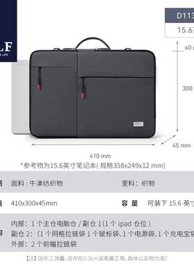 GOLF笔记本电脑商务手提包