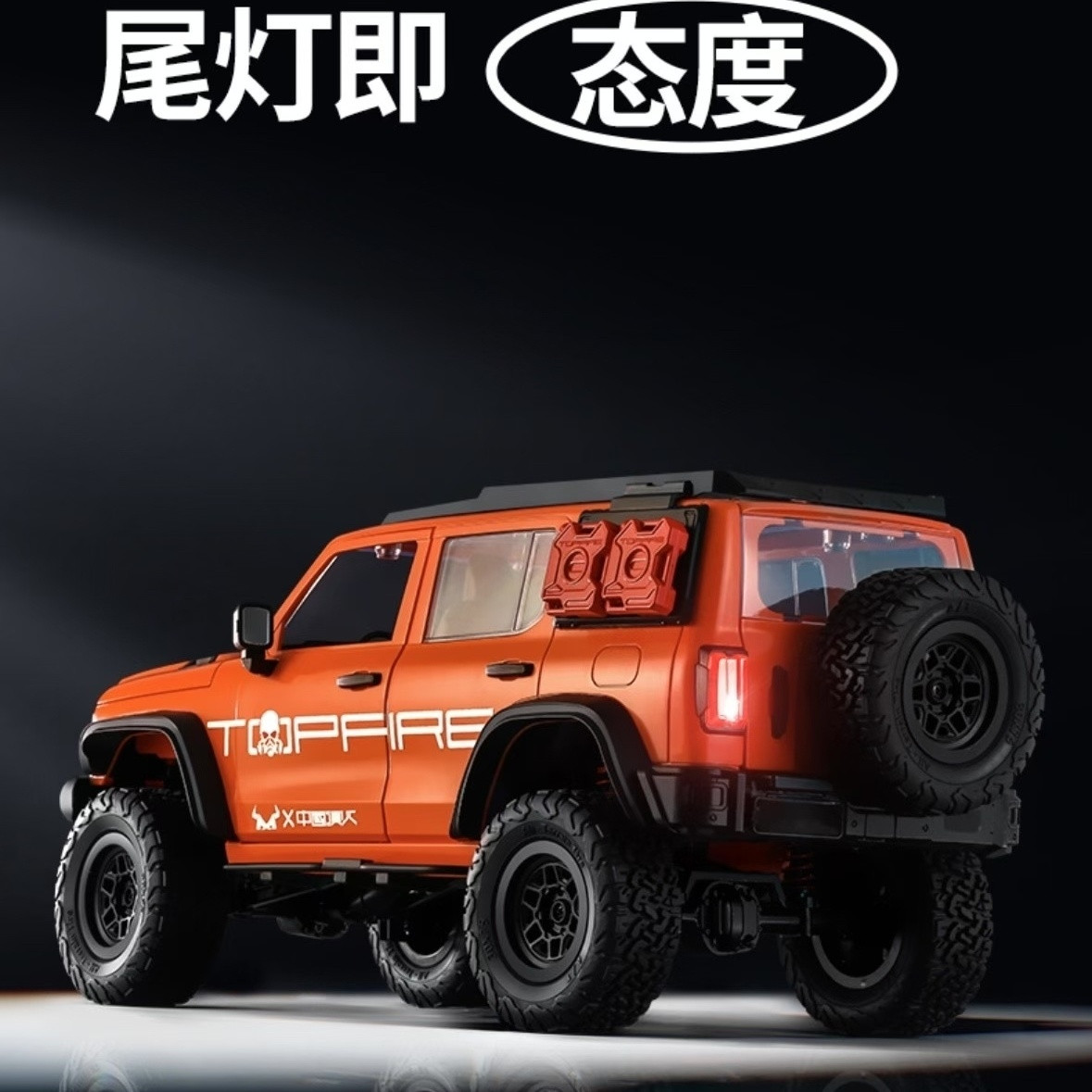 防水莽牛MN300坦克300四驱大马力RC攀爬车全比例遥控越野汽车模型 - 图1