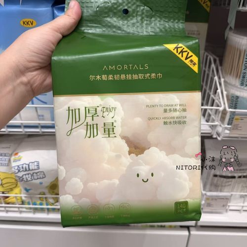小沫KKV代购 好柔洗脸柔巾珍珠纹70抽便携次抛压缩洗脸巾毛巾7粒 - 图3
