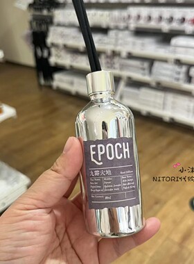 NITORI宜得利 冰川香薰蜡烛 雾雨山林九霄大地维密150g无火香薰