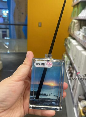 小沫KKV代购 浮香之上云彩挥发香氛云海浮蓝柔雾秋日恋歌50ml香薰
