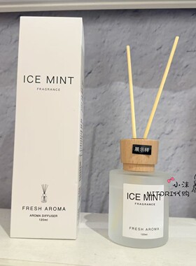 NITORI宜得利 浅序系水雾苍兰120ml无火液体香薰月白清凉薄荷香膏