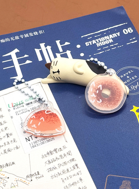 「烤包MEOW」原创手帐猫挂件 迷你双层全彩亚克力半透 我们的世界