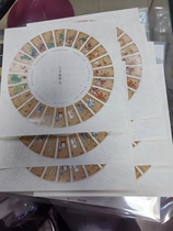 2019-31-666888 Festival Gas Big Four Disc Special Edition Big All Zhang Leopard Number 666888 naked version