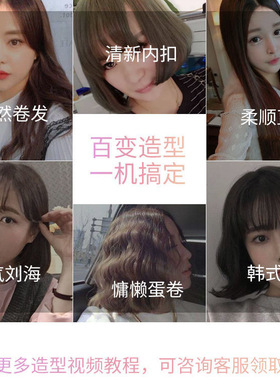 天猫旗舰专卖日本AKIR夹板负离子