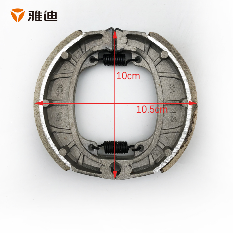 雅迪电动车唐泽刹车块米迪米露T5M6豪战锐领E6欧迪莱客鼓刹刹车片 - 图2