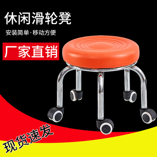 带轮小凳子圆矮凳美缝滑轮移动沙发凳带娃神器儿童学步换鞋凳简约 - 图0