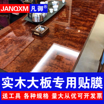 Solid wood large plate table furniture adhesive film high temperature resistant and upscale anti-scalding tea table tea table table top transparent protective film