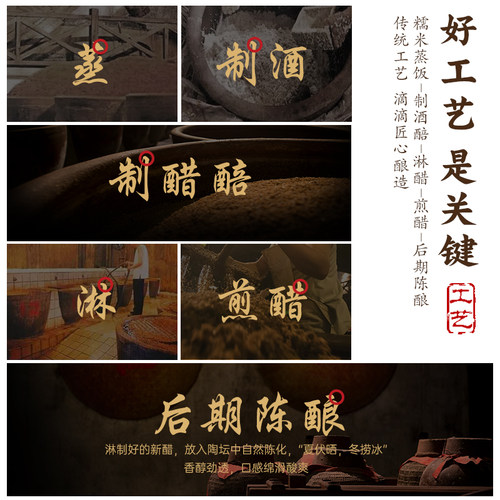恒顺镇江香醋2L特产蘸食饺子酿造食醋糯米家用大桶凉拌 - 图2