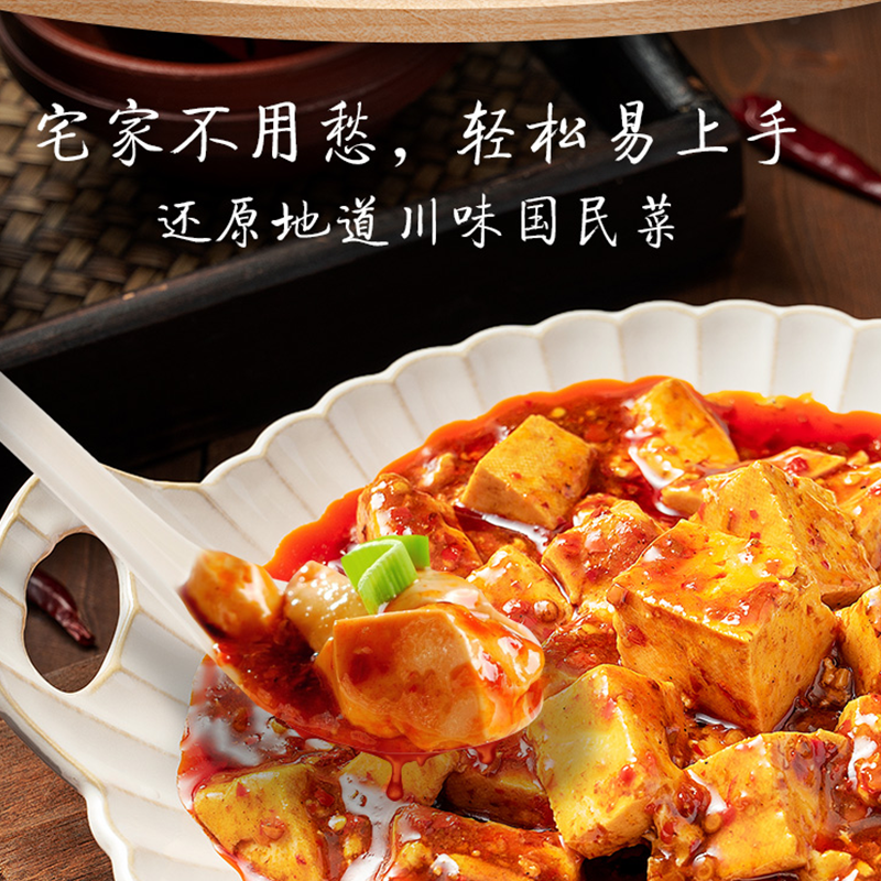 恒顺调料包红烧肉酱料包酸汤肥牛金汤青花椒酸菜鱼菌汤番茄料包,淘宝优惠券,粉丝福利购,淘宝优惠卷