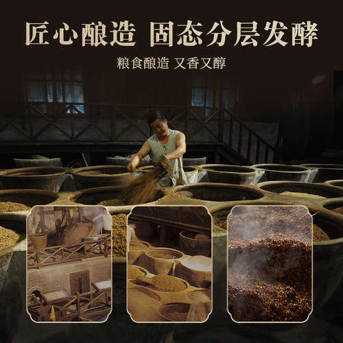 【恒顺-国家非遗】香醋300ml十年陈原浆八度镇江香醋纯粮酿造食醋 - 图1