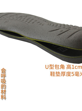 步云不止运动鞋垫2016男抗菌除臭