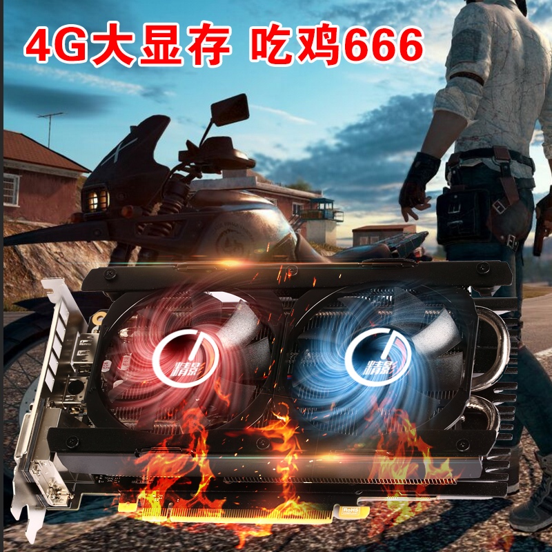 吃雞顯示卡 GTX760 4G高階電腦遊戲顯示卡256位寬遊戲顯示卡