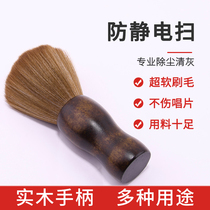 RECORD BRUSH ANTISTATIC ULTRA SOFT CLEANING BRUSH KEYBOARD COMPUTER CASE BRUSH DUST REMOVAL MODEL HANDS OFFICE SMALL BRUSH SWEEP DUST BLACK GLUE CLEAR ASH LENS SLIT WATCH TOOL MOTHERBOARD BRUSHED MOBILE PHONE CLEANING