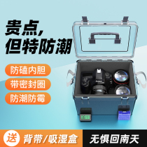 Camera anti-damp box single anti-drying cabinet lens containing box micro single special electronic moisture absorption card professional dust-proof dehumidification preserving cabinet photo equipment desiccant mildew-proof bag tea sealed storage bag