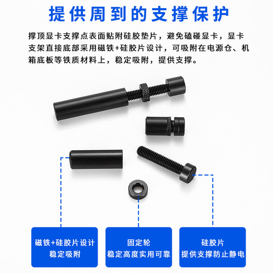 Graphics card bracket all-aluminum Jin Jin equal to 0.5 kg top support frame magnetic vertical mounting chassis 4060I holder graphics card bracket