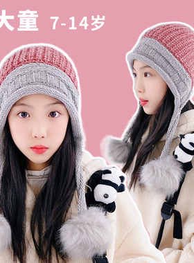 中大童加绒雪尼尔毛线帽子