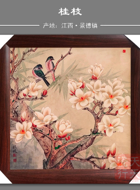景德镇瓷板画新中式家居餐厅客厅背景画壁画挂画装饰画瓷画花鸟画