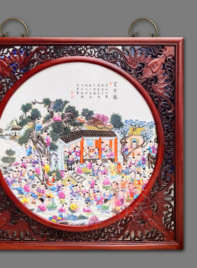 景德镇陶瓷画挂画装饰画镂空实木1米*1米乐在其中节节高六鹤同春