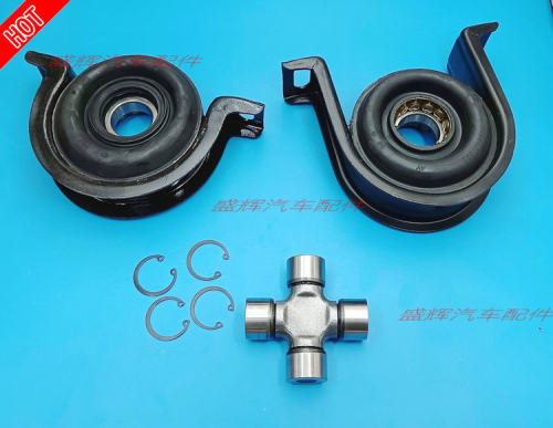 东风 小康 D51 D52 D55 传动轴 十字节 过桥轴承 中吊 后双轮 - 图2