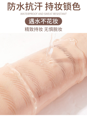 亨丝拉线眉笔防水防汗根根分明