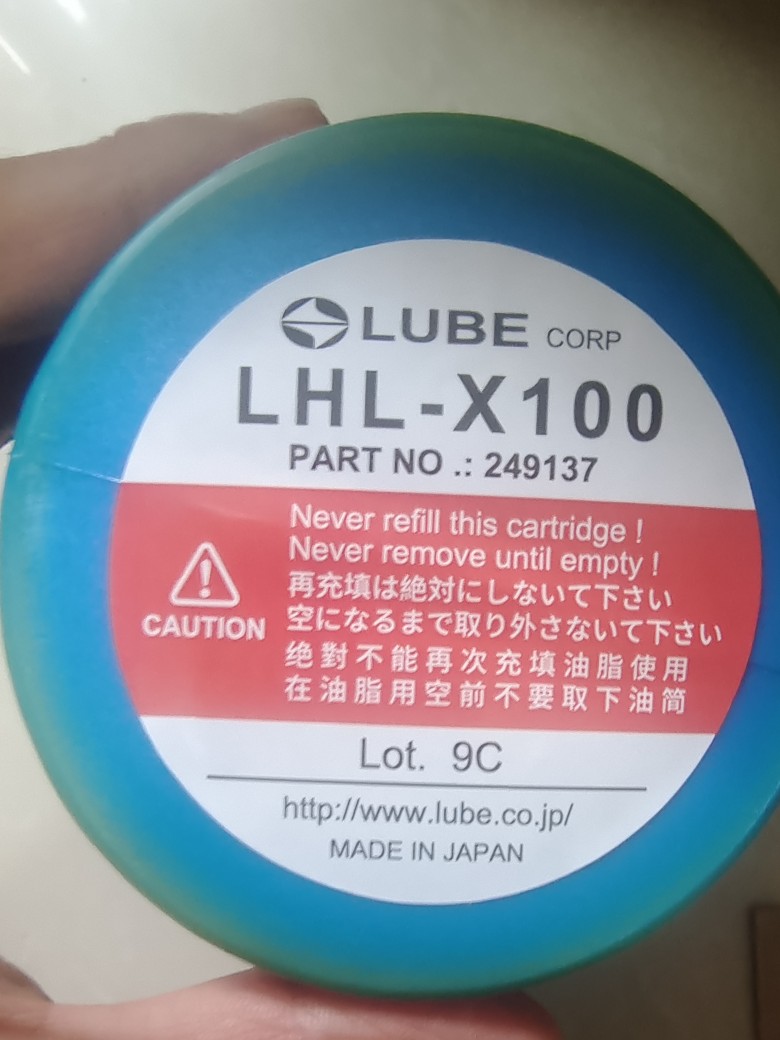 日本LUBE润滑油脂LHL-X100-7兄弟牧野马扎克机床加工车床进口黄油 - 图0