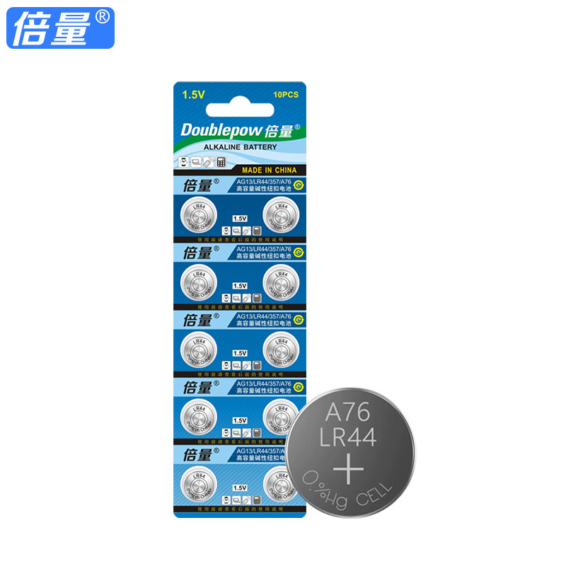 数显游标卡尺专用纽扣电池卡尺高精度小型文玩不锈钢电子卡尺电池,淘宝优惠券,粉丝福利购,淘宝优惠卷