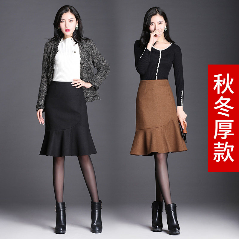 鱼尾中长款秋冬子女夏包臀荷叶边裙 都孜妮半身裙