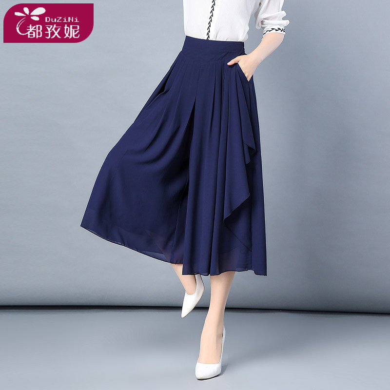 高腰雪纺不打皱夏中长夏季七分裙裤 都孜妮休闲裤