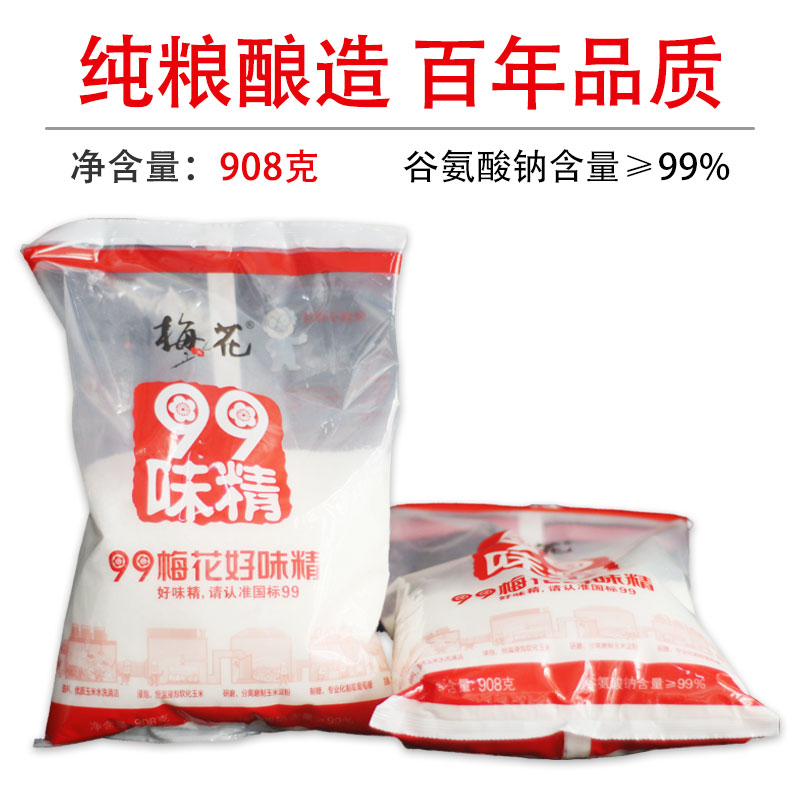 梅花味精908g无盐纯味精提鲜增味炒菜煲汤商用大袋装食堂餐饮味精