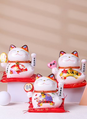 摇手招财猫摆件开业小号店铺