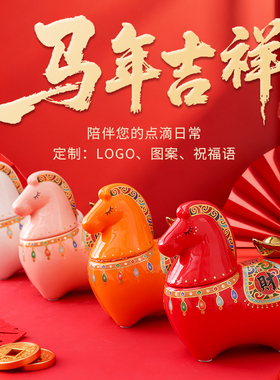 2026马年存钱罐摆件马上有钱