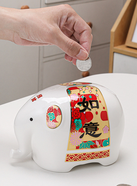 陶瓷存钱罐简约桌面吉祥如意装饰