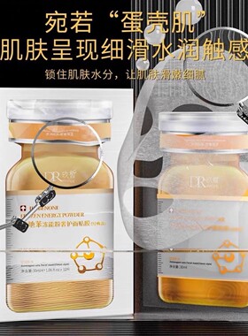 官方正品玖皙蓝酮肽冻能粉