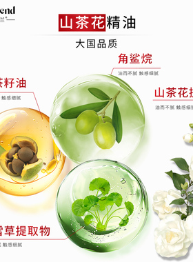 蝶芙兰山茶花护肤精华油30ml舒缓保湿以油养肤不油腻