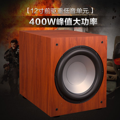 jamo j12 subwoofer price