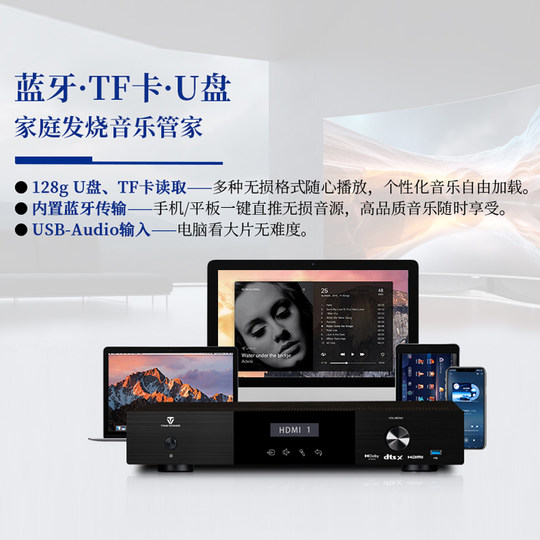 天逸 悠享三号 家庭影院5.1.2客厅KTV环绕音响全景声反射音箱套装