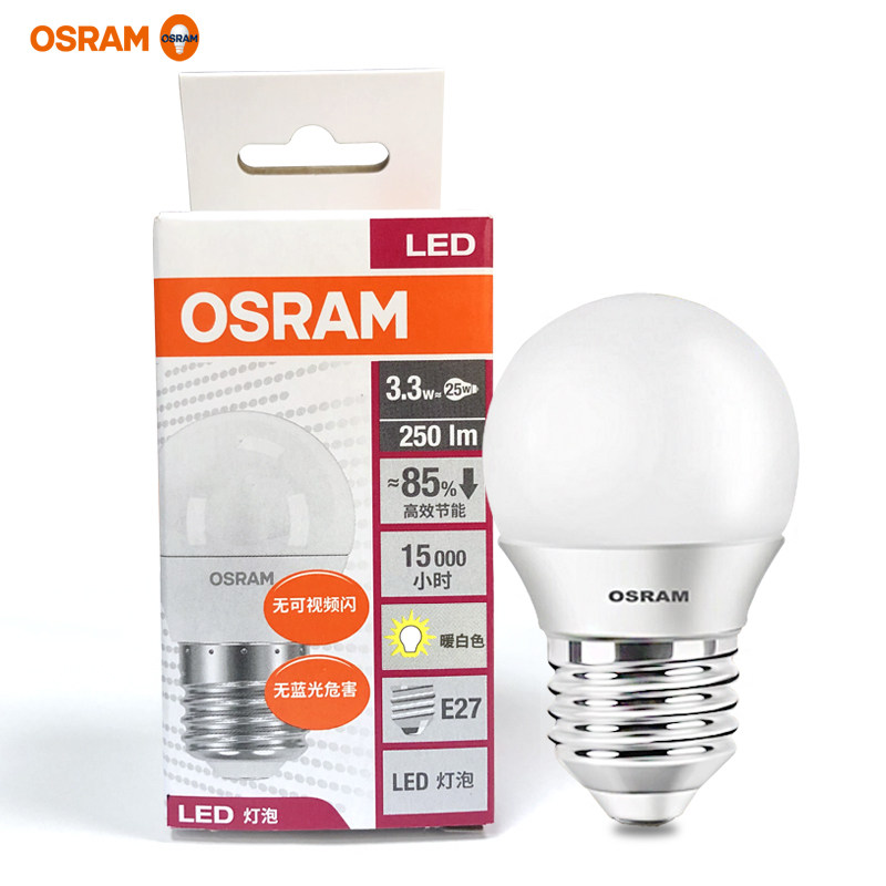 OSRAM欧司朗LED灯泡3.5w4.5W迷你小球泡P型节能灯E27螺口吊灯照明_虎窝淘