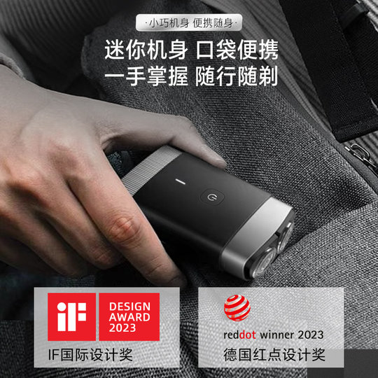 Philips shaver genuine official men's electric portable shaver PQ888 beard shaver new gift