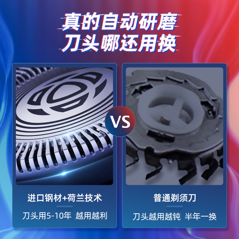 飞利浦个人护理旗舰店飞利浦剃须刀电动充电式正品刮胡刀男士胡须刀小旋风1