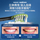ແປງຖູແຂ້ວໄຟຟ້າ Philips Smart Sonic Diamond Series 9