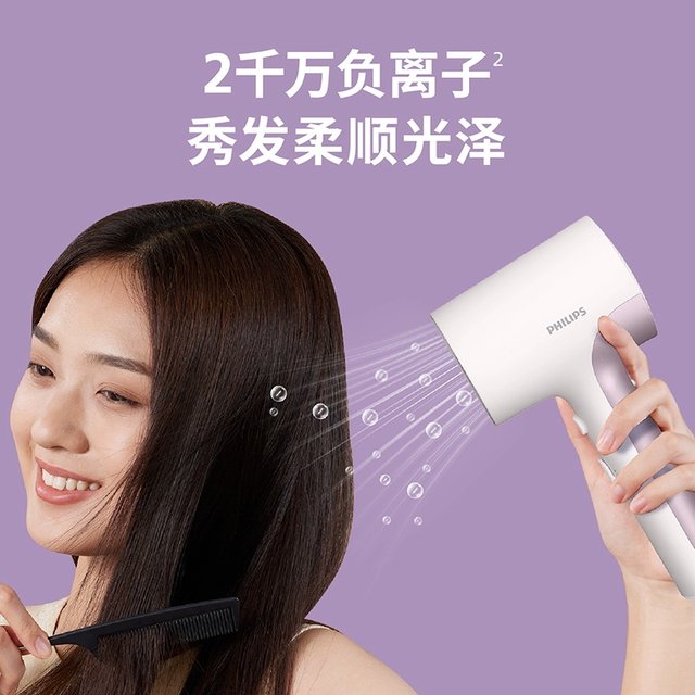 ເຄື່ອງເປົ່າຜົມແບບພົກພາ Philips