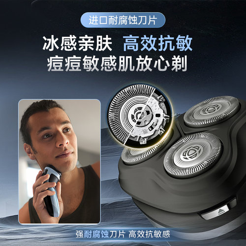 【李佳琦直播间口红节】飞利浦剃须刀男士电动刮胡刀官方正品3853 - 图0