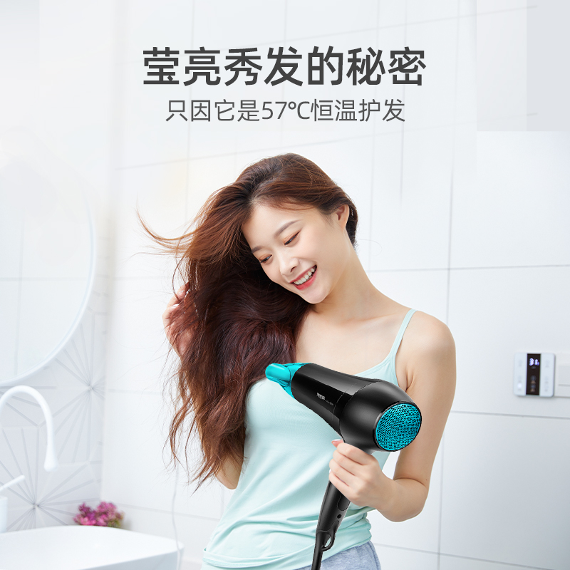 飞利浦个人护理旗舰店飞利浦电吹风机家用大功率冷热风理发店发型师专用风筒1