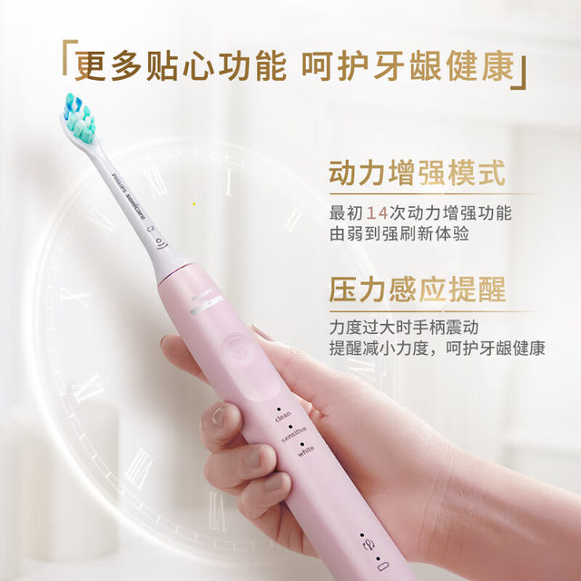 Philips ແປງຖູແຂ້ວໄຟຟ້າ Sonic Smart ຄູ່ຜົວເມຍຜູ້ໃຫຍ່