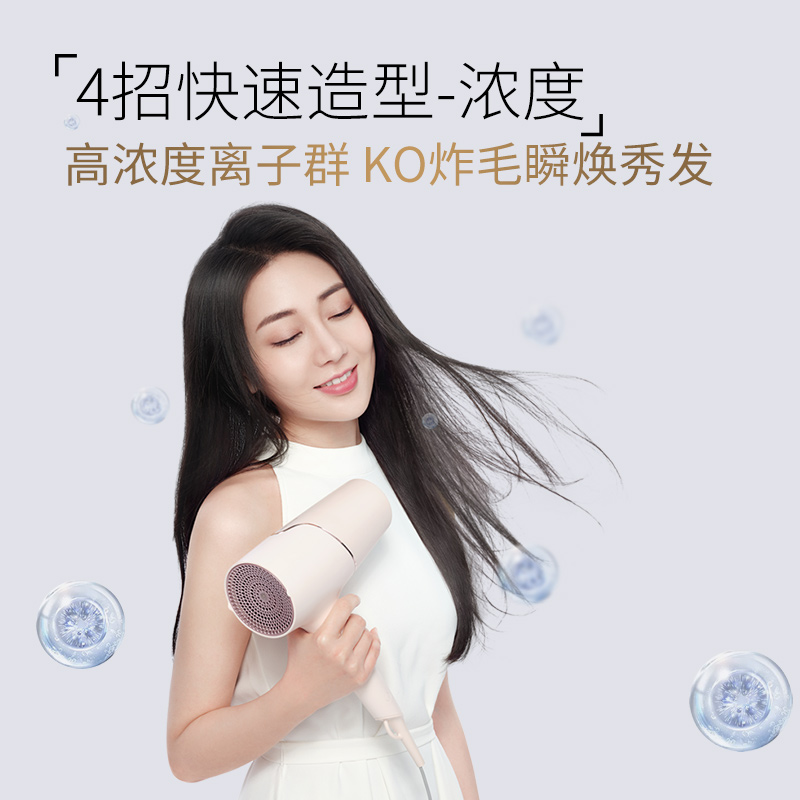 飞利浦吹风官方旗舰正品家用负离子护发大功率风筒发廊专用BHD538